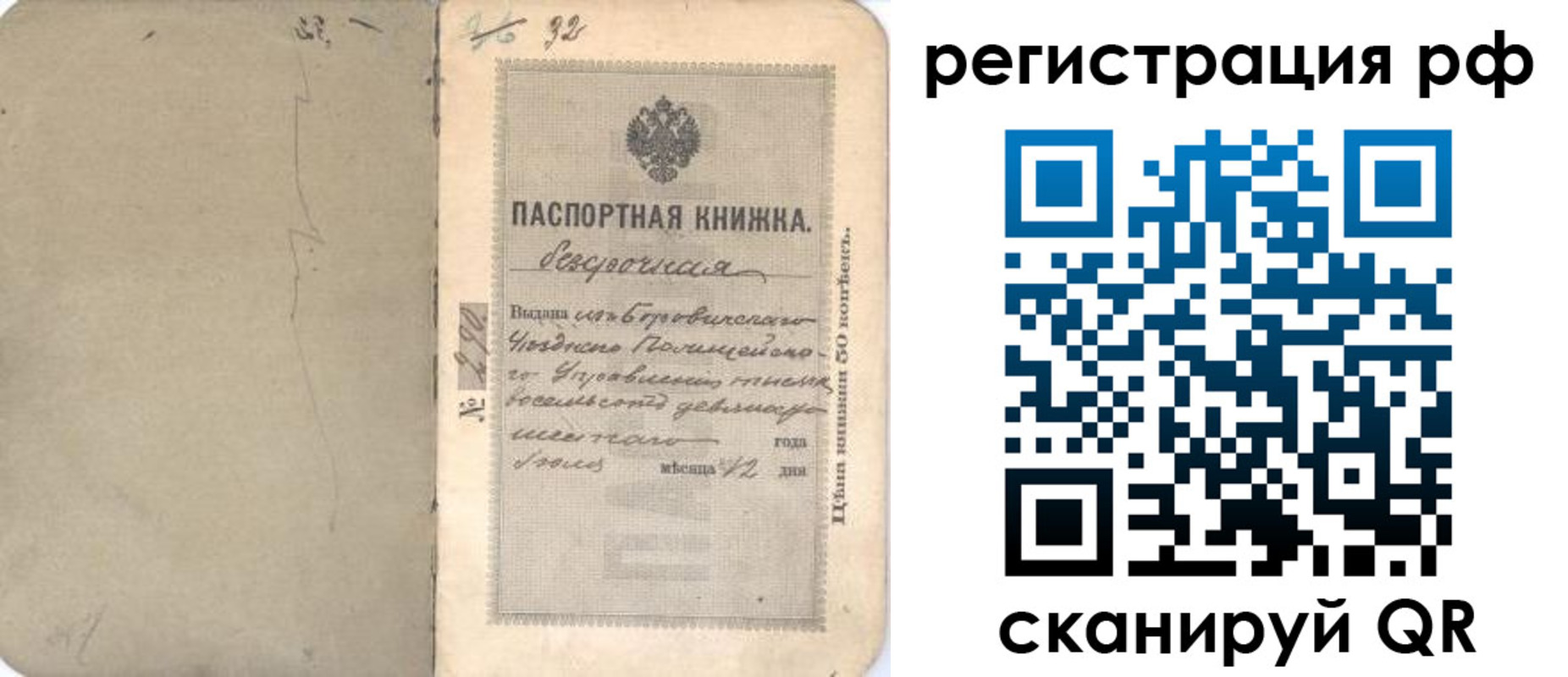форма 3 в Челябинске