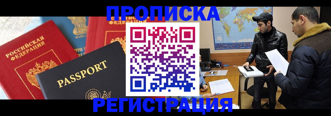 регистрация для дет. сада в Челябинске